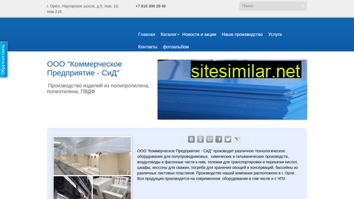 kp-sid.ru alternative sites
