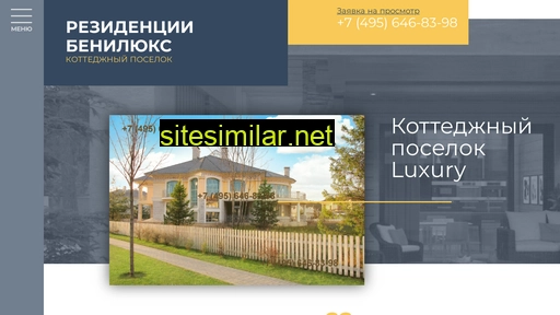 kp-rezidentsii-benilyuks.ru alternative sites