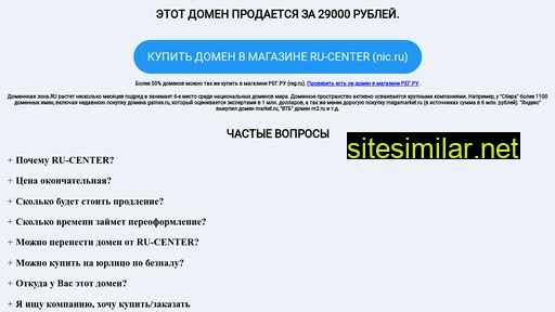 kp-stroy.ru alternative sites