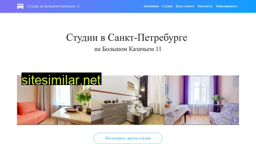 kp-travel.ru alternative sites
