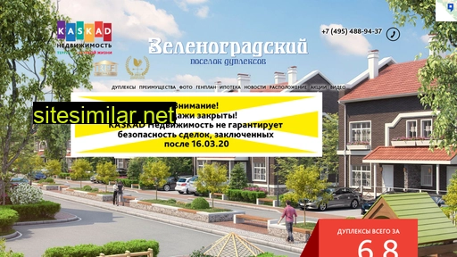 kp-zelenogradsky.ru alternative sites