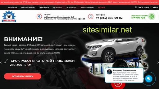 kppdvs.ru alternative sites