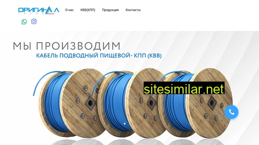 kpp-cable.ru alternative sites