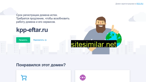 kpp-eftar.ru alternative sites