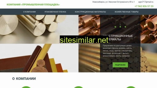 kpp-nsk.ru alternative sites