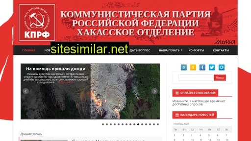 kprfkh.ru alternative sites