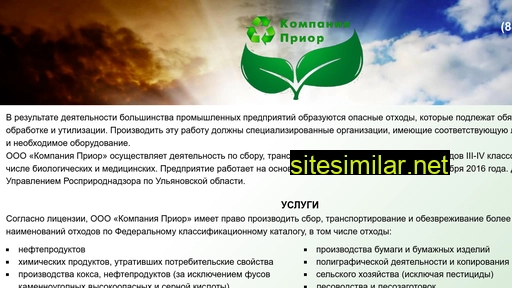 kprior.ru alternative sites