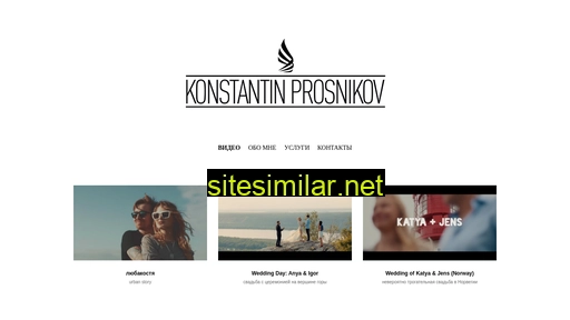 kprosnikov.ru alternative sites
