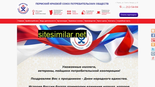 kps-perm.ru alternative sites