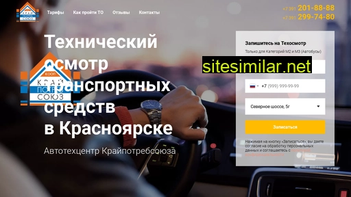 kps-to.ru alternative sites