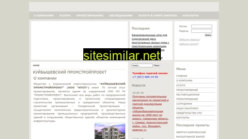 kpsp63.ru alternative sites