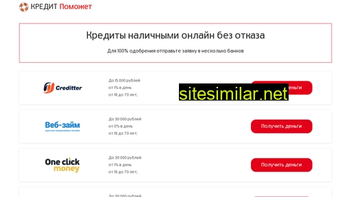 kq9e.ru alternative sites