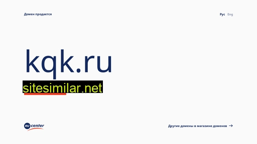 kqk.ru alternative sites