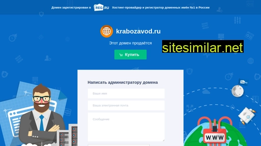 Krabozavod similar sites
