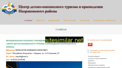 kraevedri.ru alternative sites
