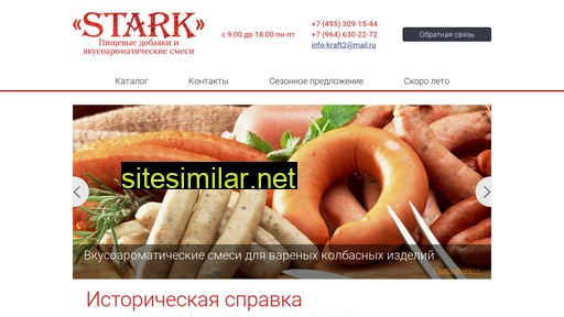 kraftfood.ru alternative sites