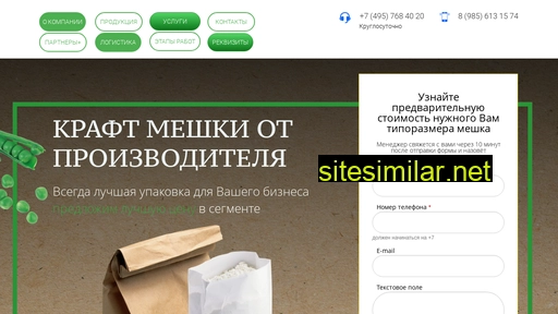 kraftmeshok.ru alternative sites
