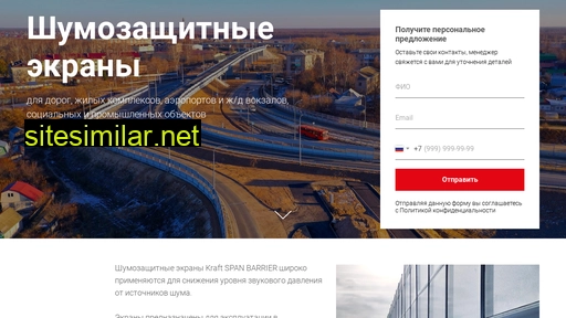 kraft-best.ru alternative sites