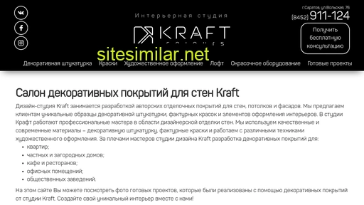Kraft-design similar sites