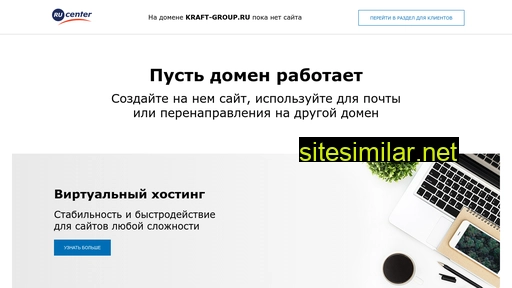 kraft-group.ru alternative sites
