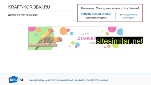 kraft-korobki.ru alternative sites