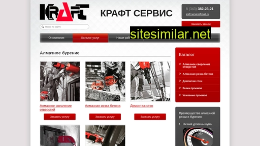 kraft-service96.ru alternative sites