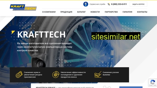 krafttech.ru alternative sites