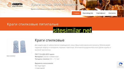 kragi-optom.ru alternative sites