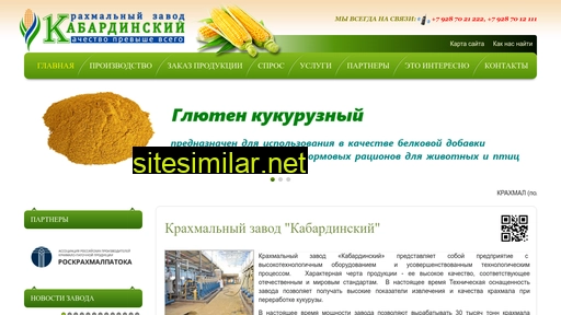 krahmal07.ru alternative sites