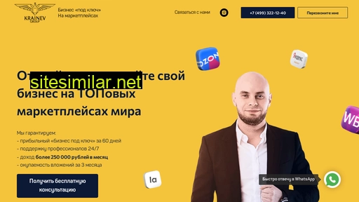 krainevgroup.ru alternative sites