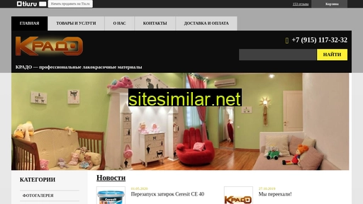 krado.ru alternative sites