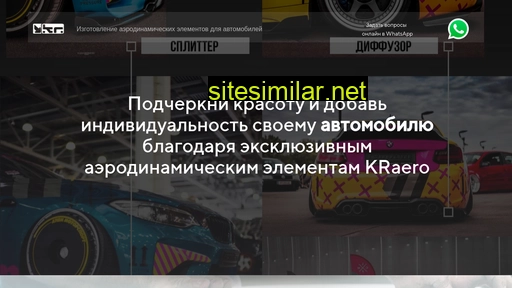 kraero.ru alternative sites
