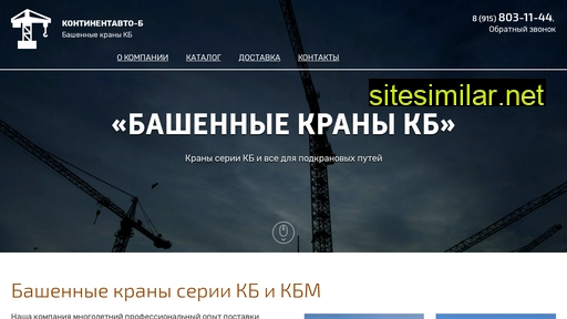 krantrek.ru alternative sites