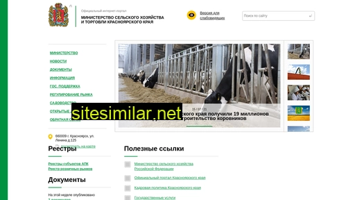 krasagro.ru alternative sites