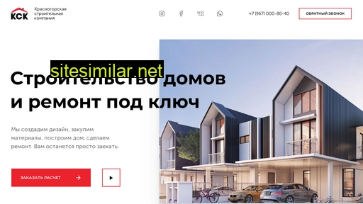 Krasnogorsk-sk similar sites