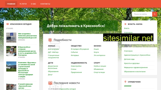krasnoobsk21.ru alternative sites
