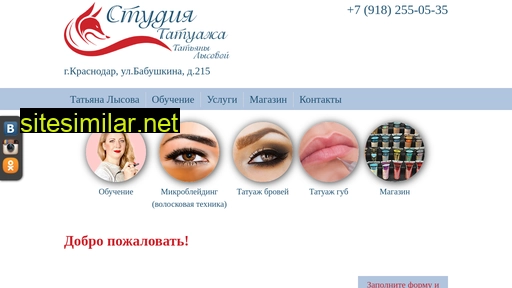 krasota555.ru alternative sites