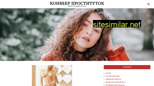 krasyniya.ru alternative sites