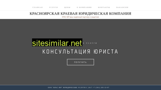 krasyur.ru alternative sites