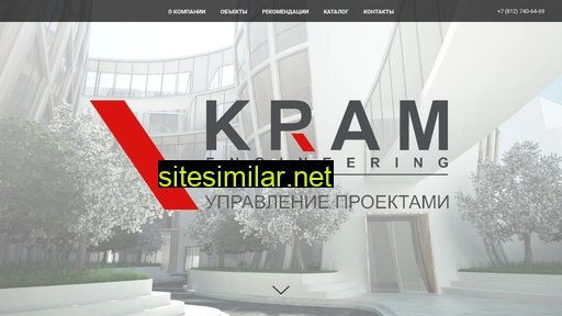 kramat.ru alternative sites