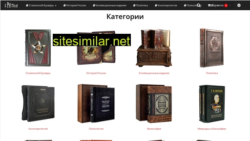 Kramola-books similar sites