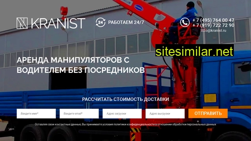 kranist.ru alternative sites