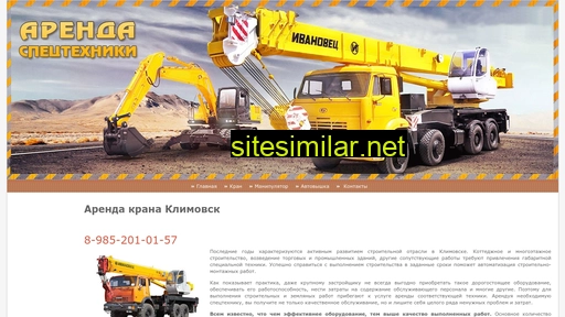 Kran-klimovsk similar sites
