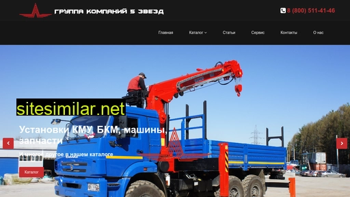 kran-manipulyatori.ru alternative sites