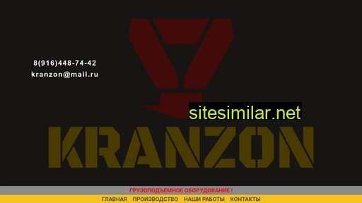 kranzon.ru alternative sites