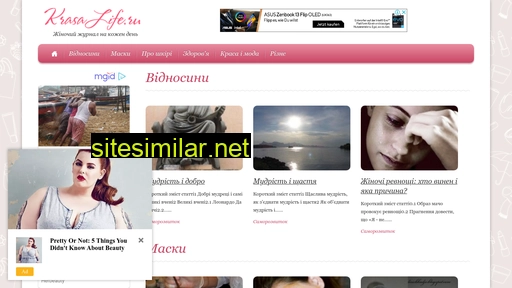 krasalife.ru alternative sites
