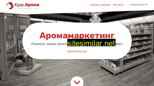 krasaroma.ru alternative sites