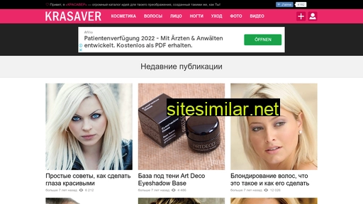 krasaver.ru alternative sites