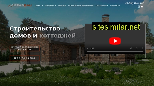 krasbau.ru alternative sites