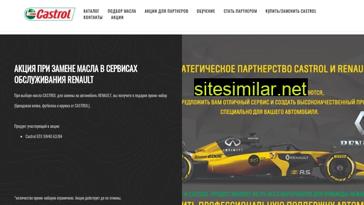krascastrol.ru alternative sites